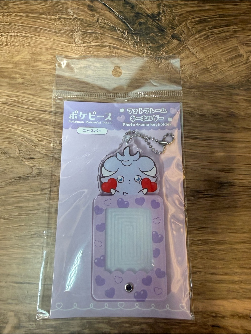 Pokémon Peaceful Place Espurr Photo Frame Keychain Japan Exclusive NWT